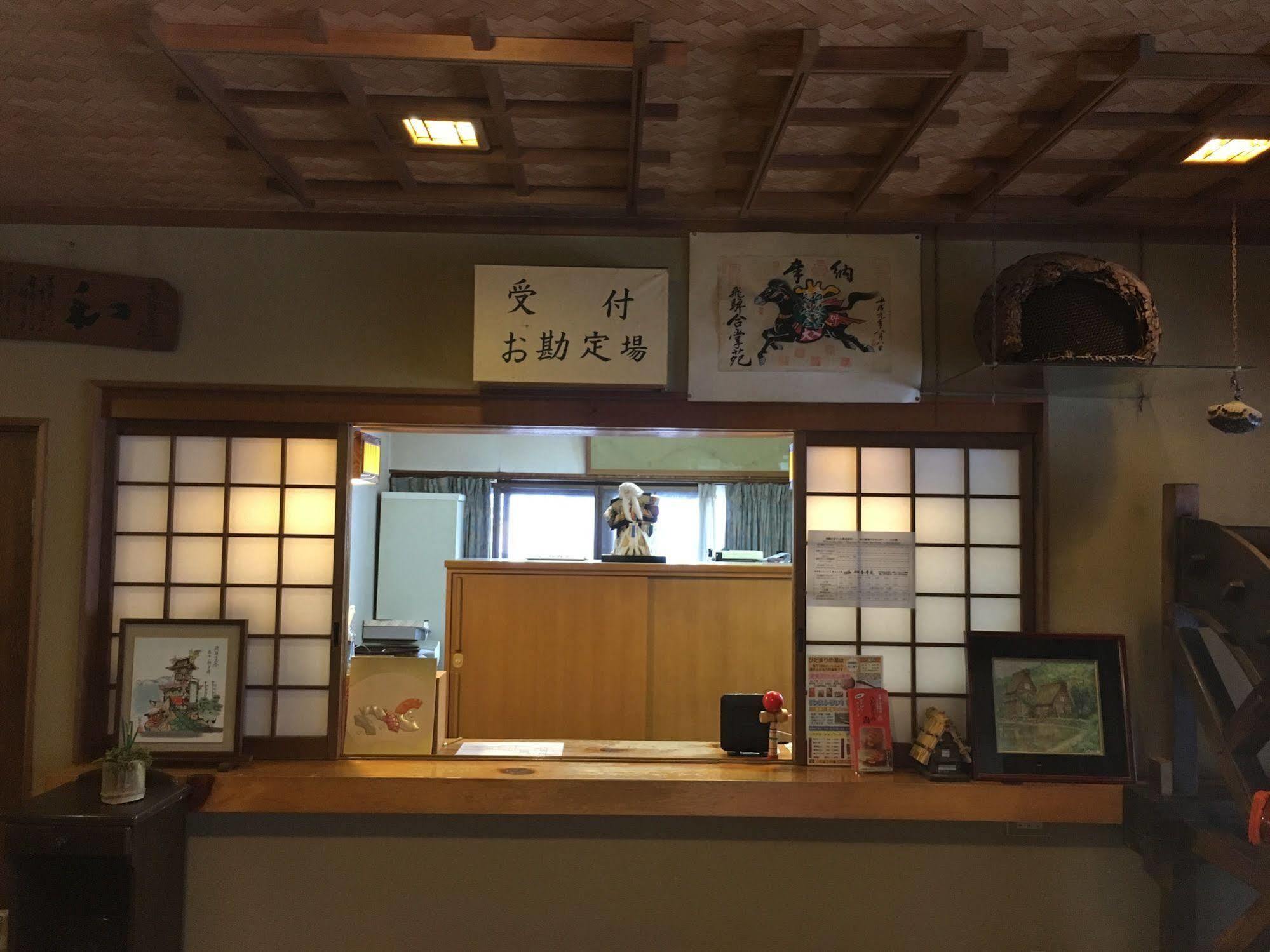 Hida Gasshoen Takayama  Ngoại thất bức ảnh